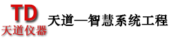 人防市政設施響應式網站模板